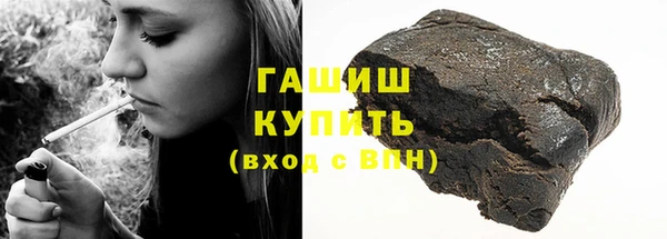 спайс Магадан