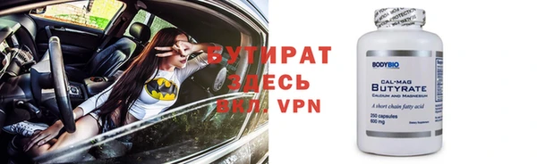 спайс Магадан