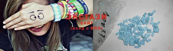 ALPHA PVP Майский